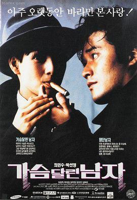 阳光灿烂的日子 1994 经典电影